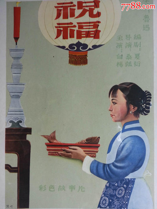 佛克大学 Business diploma